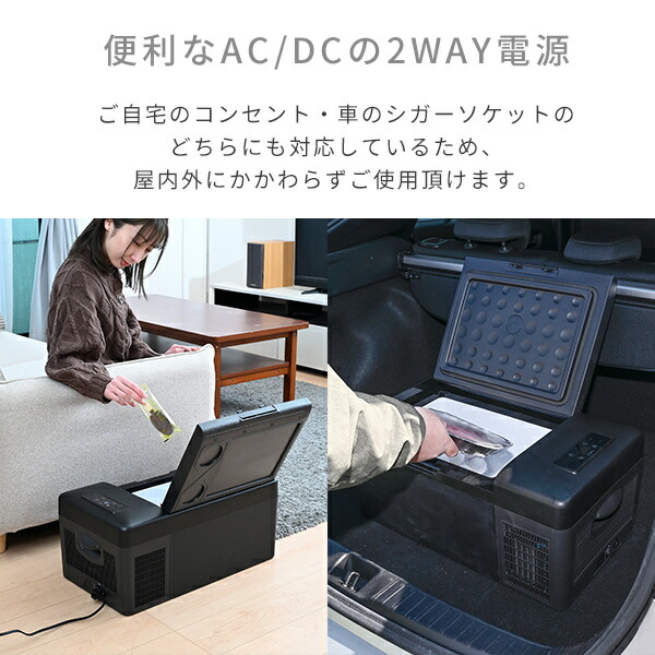 山善 YAMAZEN ポータブル冷蔵庫 15L YFR-AC151(B) 山善 ポータブル冷蔵庫 冷温庫 車載冷蔵庫 15L YFR-AC151(B