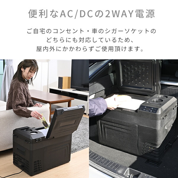 アウトレット　山善 ポータブル冷蔵庫 冷凍冷蔵庫 25L コンプレッサー式 Amazon.co.jp: [山善] ポータブル冷蔵庫 冷凍冷蔵庫 25L