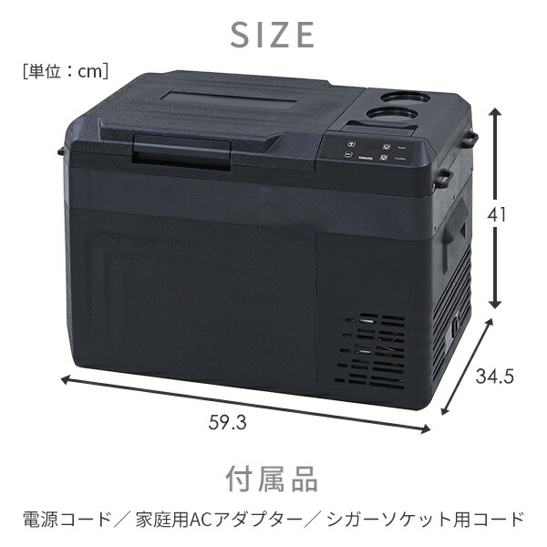 r378/25L車載用 ポータブル 車載冷蔵庫 大容量 静音 楽天市場】ポータブル冷蔵庫 25L 車載冷蔵庫 25L -22℃〜10℃ 冷凍