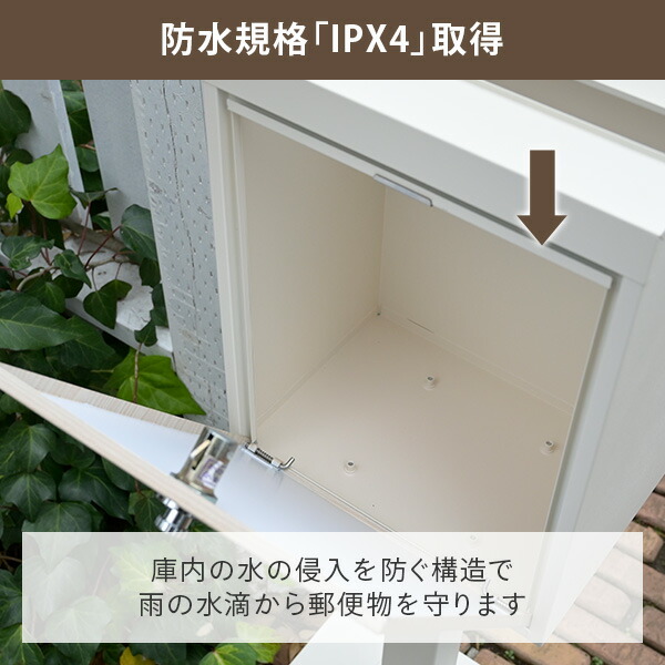 スタンドポスト 防水 A4 屋外 おしゃれ 郵便受け 玄関 置き型