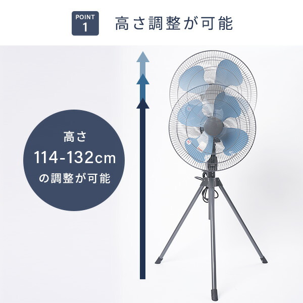 工場扇 工業扇風機 スタンド式 45cm 大風量 TSE-45P アッシュ