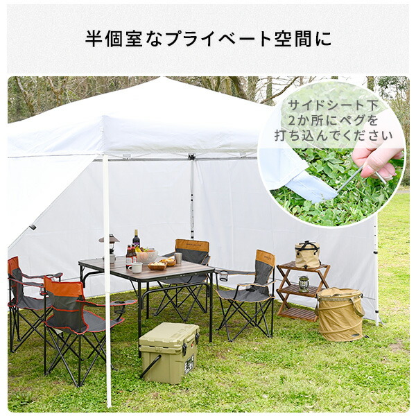 サイドシート3枚付き ワンタッチタープテント 3m×3m 頑丈 スチール テント タープ 300 3.0m  FRT-300(WH)  ワンタッチ ワンタッチテント 大型 UV加工 撥水 アウトドア キャンプ イベント   山善 YAMAZEN キャンパーズコレクション   【送料無料】