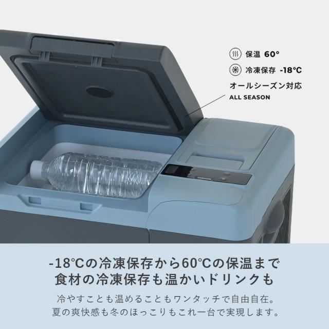 ポータブル 保冷温庫 冷蔵庫 冷凍庫 車載 9L 電池パック AC/DC電源 -18〜60度  YFR-DC90  ミニ冷蔵庫 小型冷蔵庫 車中泊 大容量 キャンプ セカンド冷蔵庫 アウトドア まとめ買い   山善 YAMAZEN エレイン ELEIN   【送料無料】