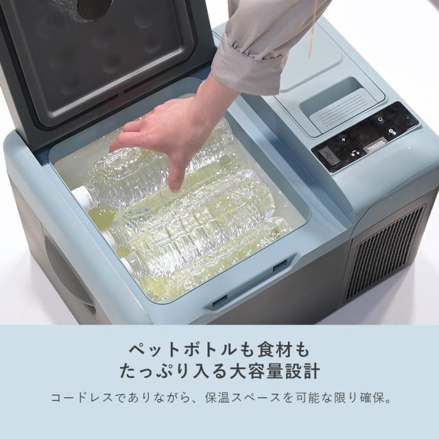 ポータブル 保冷温庫 冷蔵庫 冷凍庫 車載 9L 電池パック AC/DC電源 -18〜60度  YFR-DC90  ミニ冷蔵庫 小型冷蔵庫 車中泊 大容量 キャンプ セカンド冷蔵庫 アウトドア まとめ買い   山善 YAMAZEN エレイン ELEIN   【送料無料】