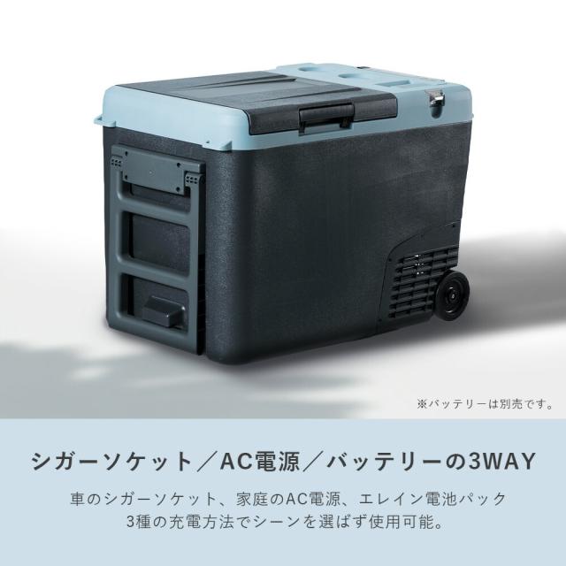ポータブル 保冷温庫 冷蔵庫 冷凍庫 車載 35L 電池パック AC/DC電源 -18〜60度  YFR-DC350  ミニ冷蔵庫 小型冷蔵庫 車中泊 大容量 キャンプ セカンド冷蔵庫 アウトドア まとめ買い   山善 YAMAZEN エレイン ELEIN   【送料無料】