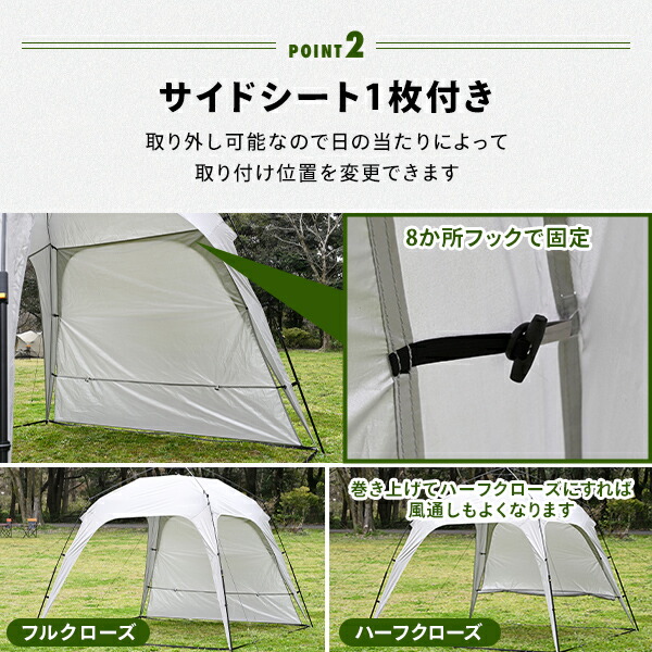 ワンタッチタープ 2.5m フラップ付き  KOT-250(GY)  サイドシート タープテント テント ファミリー イベント アウトドア レジャー 運動会 簡単設営   山善 YAMAZEN キャンパーズコレクション   【送料無料】