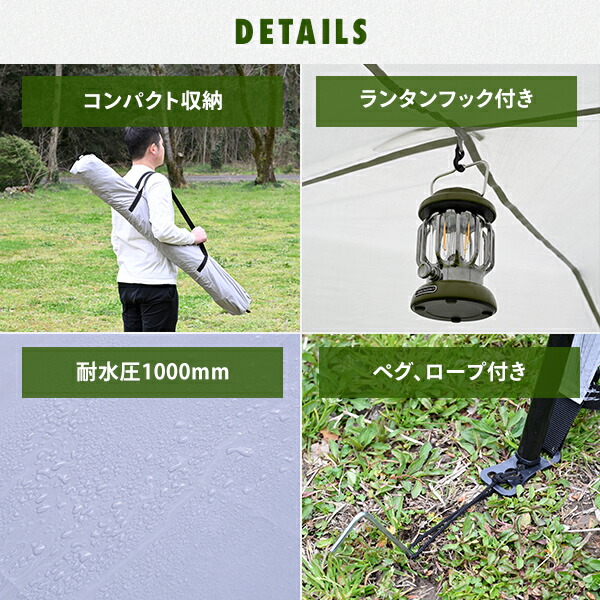 ワンタッチタープ 2.5m フラップ付き  KOT-250(GY)  サイドシート タープテント テント ファミリー イベント アウトドア レジャー 運動会 簡単設営   山善 YAMAZEN キャンパーズコレクション   【送料無料】