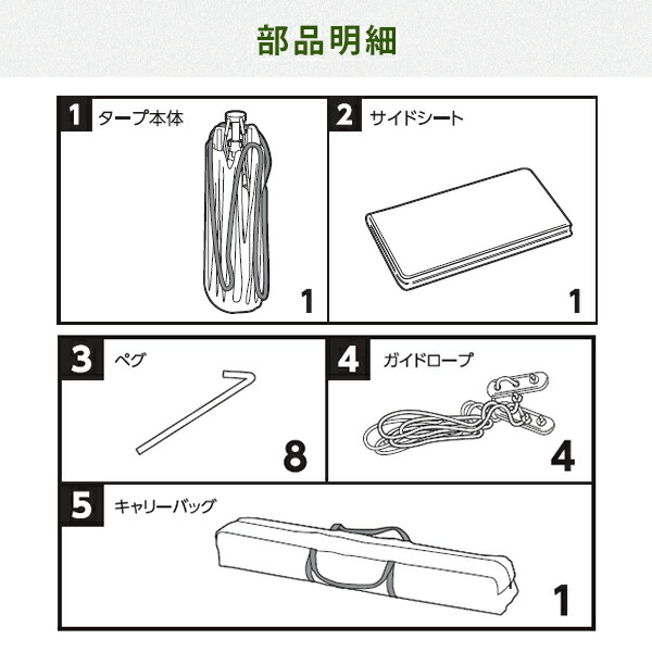ワンタッチタープ 2.5m フラップ付き  KOT-250(GY)  サイドシート タープテント テント ファミリー イベント アウトドア レジャー 運動会 簡単設営   山善 YAMAZEN キャンパーズコレクション   【送料無料】