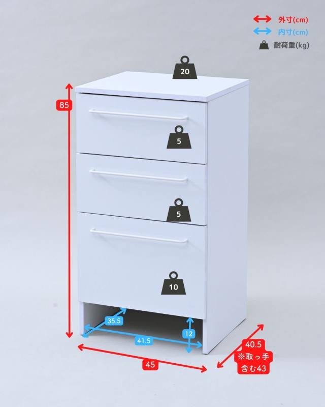 サニタリーチェスト　ランドリーチェスト　幅15cm☓高さ85cm☓奥行き45cm サニタリーチェスト ランドリーチェスト チェスト 収納ラック 新