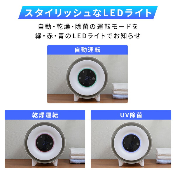 衣類乾燥機 小型 コンパクト 0.8kg 工事不要 UV除菌 花粉対策  NP-C80 ホワイト  乾燥機 小型 工事不要 タッチパネル   マルエヌ   【送料無料】