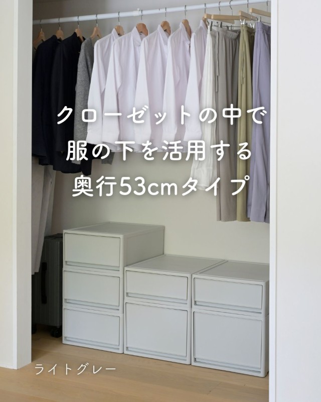 楽天市場】特典付き！ 【 ライクイット クローゼットシステム