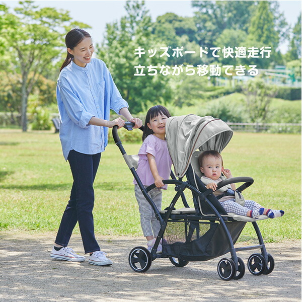 カトージ　KATOJI 2人乗りベビーカー 2-Seater カトージ 二人乗りベビーカー 2-Seater next 軽量8.3kg 後席＋