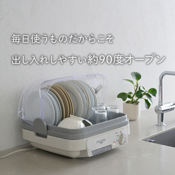 [山善] 食器乾燥器 大容量 (5人分) 120分 タイマー付き YD-180 Amazon | [山善] 食器乾燥機 (5人分) 120分タイマー付き YDA-500
