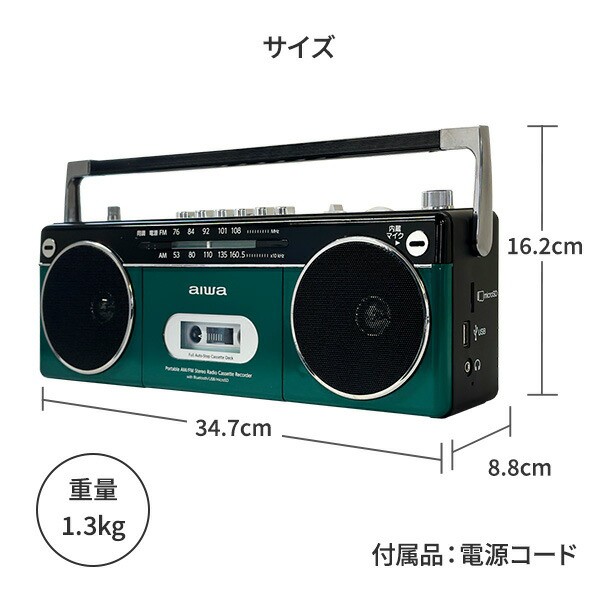 メーカー 一覧 動作品】AIWA TPR-640 ラジオカセットレコーダー希少レトロ 苦痛 ラジオ・コンポ