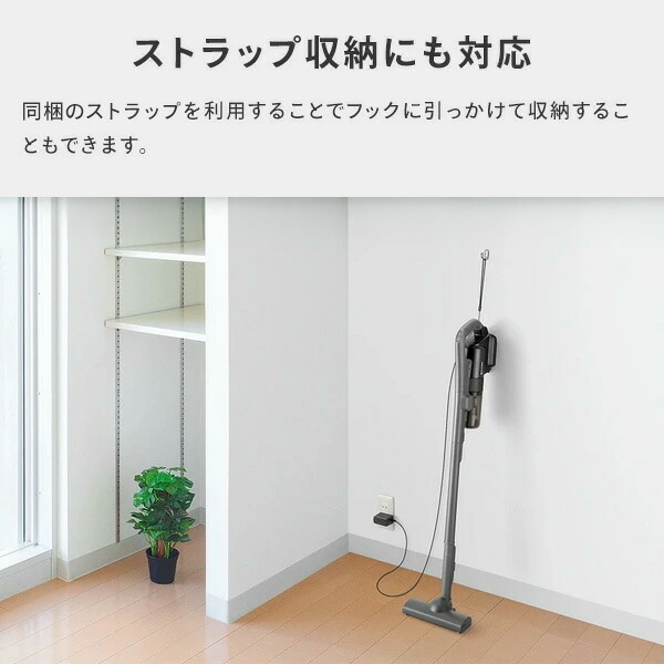 コードレス スティック 掃除機 1.2kg サイクロン 方式 すき間ノズル付属 ストラップ収納  EC-PT2  掃除機 コードレス掃除機 フック付き スティッククリーナー ハンディークリーナー 軽量 コンパクト おしゃれ 洗える スリム   シャープ SHARP   【送料無料】