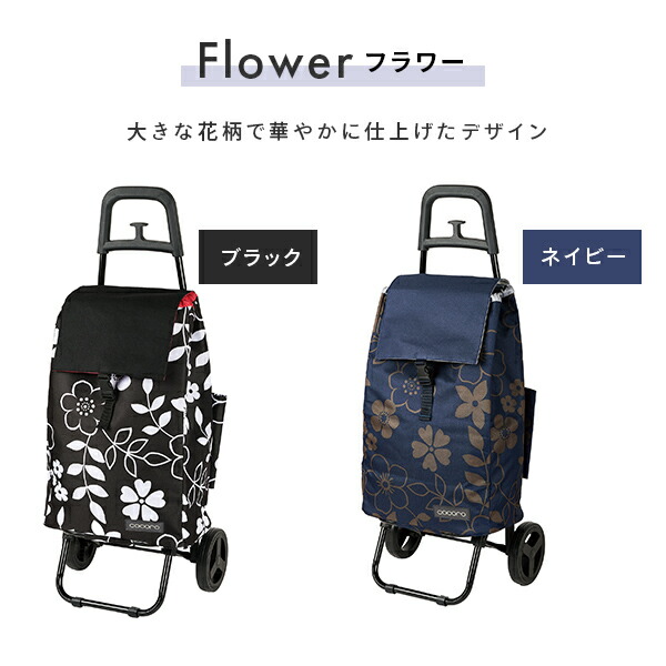 ⭐︎レア⭐︎ イチゴ・バンビ柄キャリーカート 新品未使用 ショッピングカート カートセット 保温 保冷 40L 買い物カート