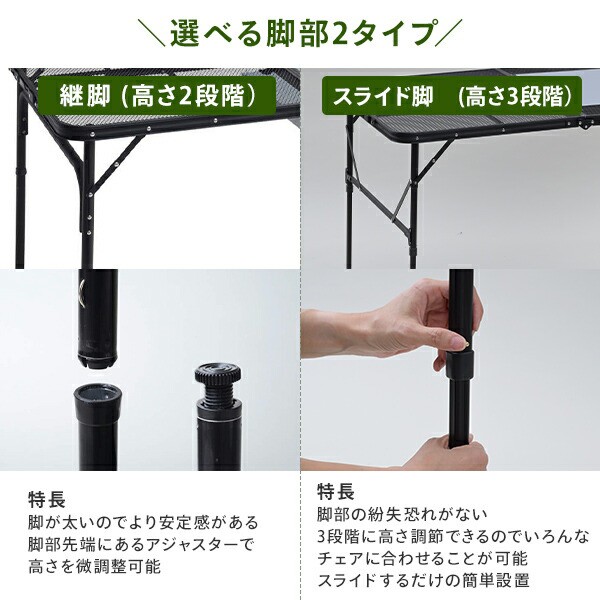 アウトドアテーブル 折りたたみ タフライト メッシュテーブル