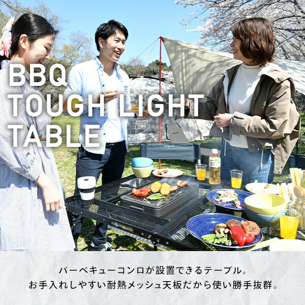 SMITH LIGHT キャンプ バーベキューに！