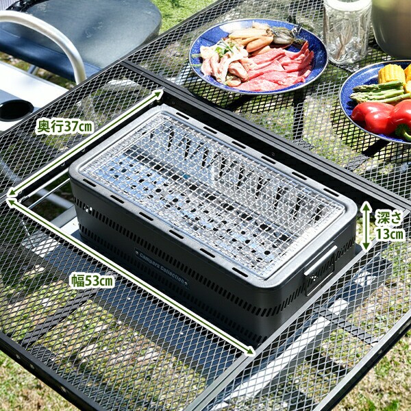 BergHOFF TABLE BBQ ホワイト