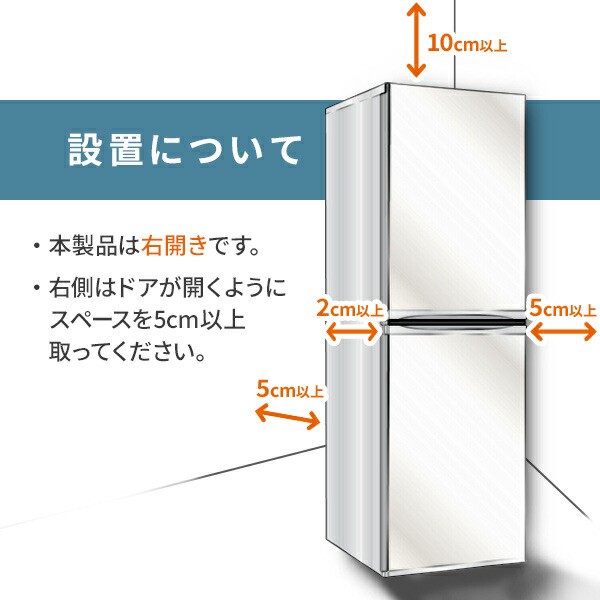 【国内正規品】 2ドア 小型 一人暮らし 冷蔵庫 106L YFR (冷蔵室73L/冷凍室33L) 冷蔵庫