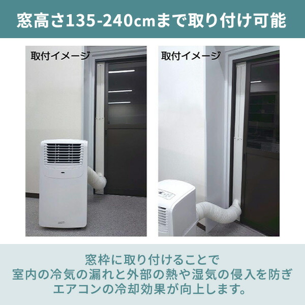 nakaさま専用窓用エアコン ION ホワイト 取り付けフレーム付き◉禁煙室 Amazon.co.jp 人気ギフトランキング: 窓用エアコン で、ギフトの