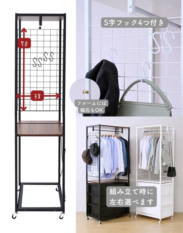 InRoom センターチェストハンガー オーク チェスト別売】ハンガーラック チェスト 上置き用 棚付き 幅59