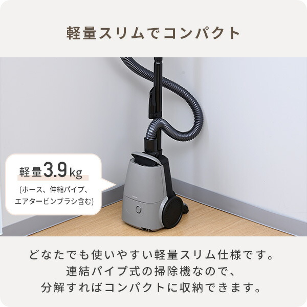 新品未使用箱不良　山善　ZKDS-T300(H) グレー　紙パック式掃除機 新品未使用箱不良 山善 ZKDS-T300(H) グレー 紙パック式掃除機