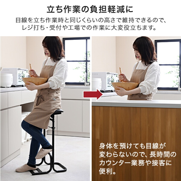 テンポラリーチェアEX スタンディングチェア 立ち仕事 TEEX-6585 立ち
