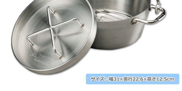 STAINLESSダッチオーブン