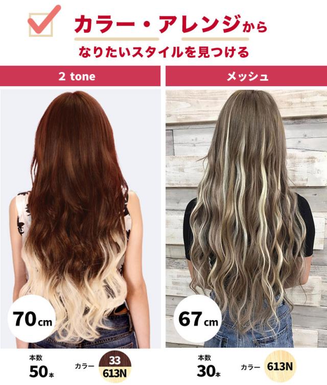 数量限定 編込みエクステ 67 70cm 80g 10g 8本 ライトカラー 高級レミー人毛100 プラチナ ロング 編みこみ あみこみ えくすて ヘアエクステン 公式の Moonsilver Com Vn