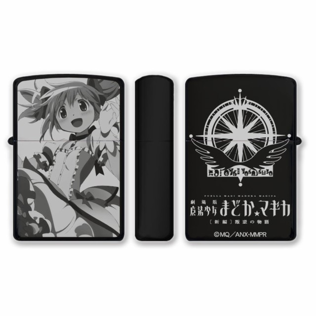 特別価格 劇場版 魔法少女まどか マギカ 新編 叛逆の物語 Zippo まどマギ 希少 Www Centrodeladultomayor Com Uy