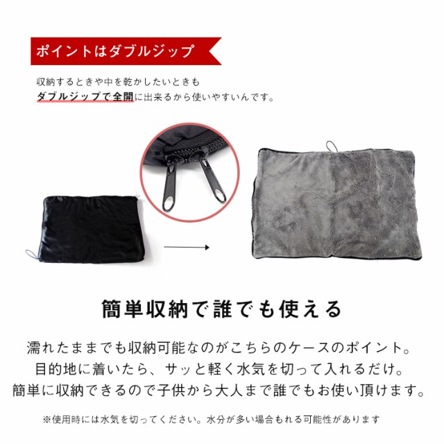 メイルオーダー レインコート 吸水収納ケース レインコートケース 吸水ケース レインコート収納 吸水 ケース 撥水 持ち運び コンパクト 便利 メイルオーダー レインコート 吸水収納ケース レインコートケース 吸水ケース レインコート収納 吸水 ケース 撥水 持ち運び コンパクト 便利