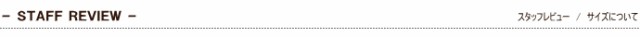 数量限定SALE フェローズ 日本製 ベイカーの通販はau PAY マーケット - モアネット casual select｜商品ロットナンバー：436054328 PHERROW'S ベーカーパンツ ユーティリティー ファティーグ PUPT1 メンズ 新作NEW