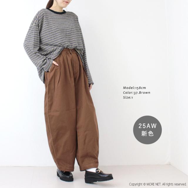 コーディネート