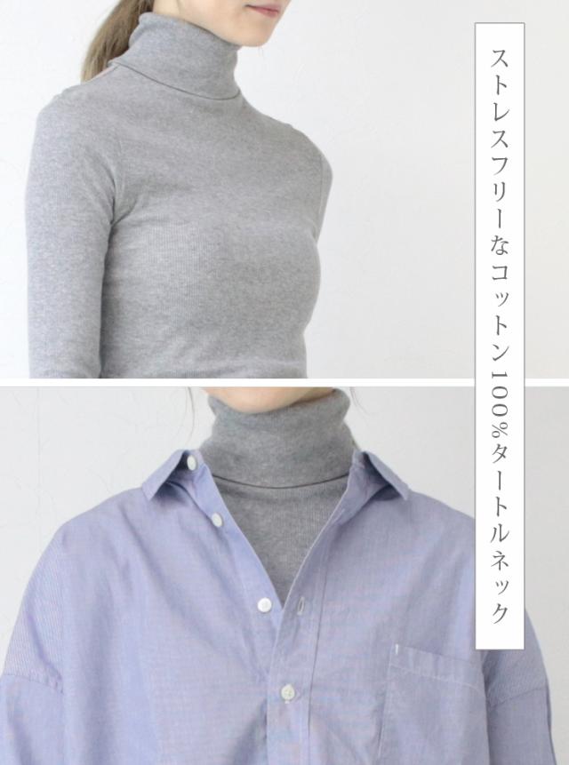 コーディネート