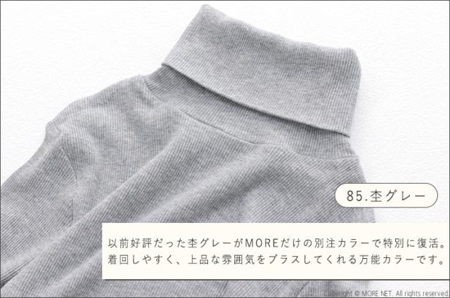 コーディネート