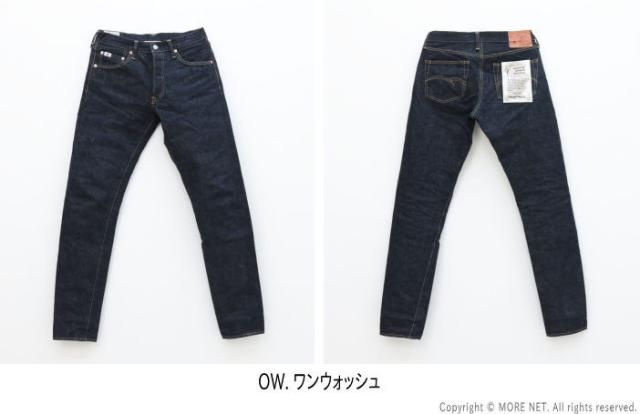 ステュディオ・ダルチザン STUDIO D'ARTISAN 15ozリラックステーパード