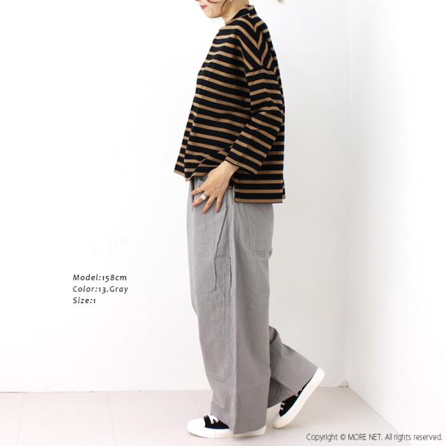 新品訳あり商品！NARU シーチングハンドワッシャーノッポパンツ