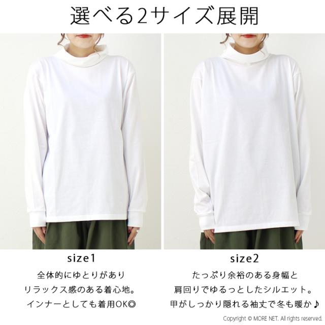 アーメン ARMEN コットンジャージータートルオーバーサイズ長袖Tシャツ NFA2352 フランス製 ハイネック ロンT ワイド レディース トップス 楽天市場】□□アーメン ARMEN コットンジャージータートル