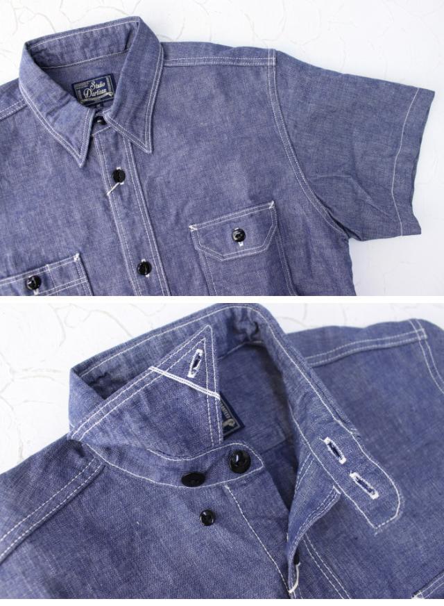 ステュディオ・ダルチザン STUDIO D'ARTISAN シャンブレー半袖