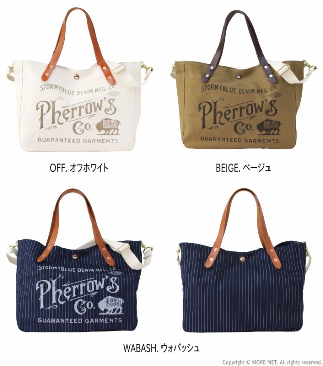 フェローズ PHERROW'S ショルダーストラップ付き トートバッグ