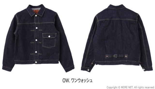 ステュディオ・ダルチザン STUDIO D'ARTISAN 1stタイプデニム