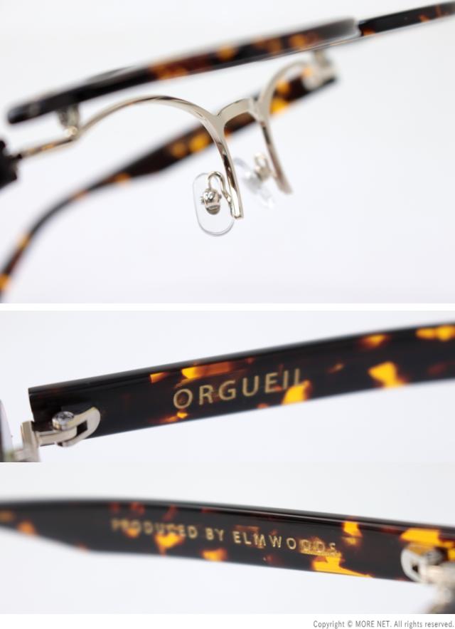 オルゲイユ ORGUEIL フリップアップデミサングラス OR-7358D 日本製