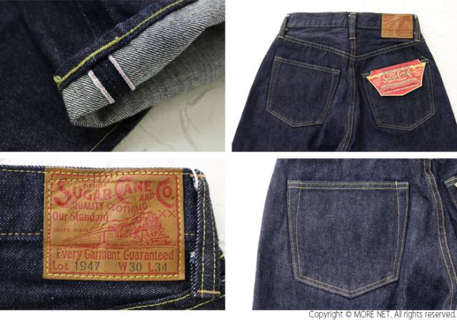 シュガーケーン SUGAR CANE 14.25oz レギュラーストレートジーンズ 1947モデル SC41947A メンズ 日本製