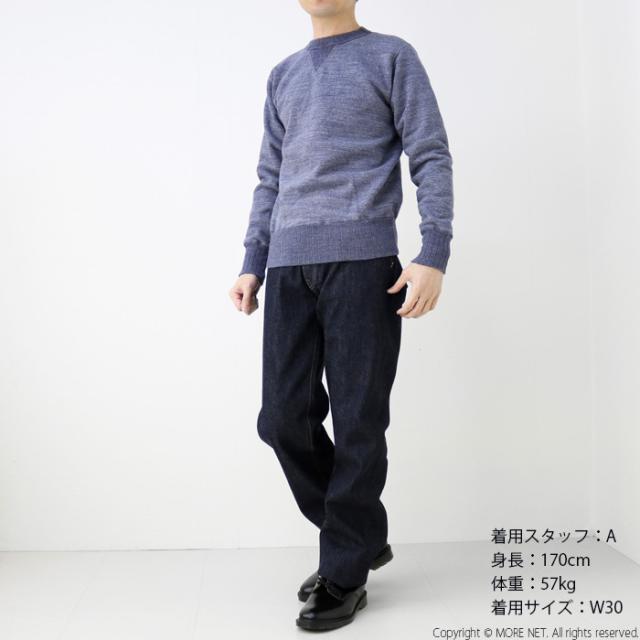 シュガーケーン SUGAR CANE 14.25oz レギュラーストレートジーンズ 1947モデル SC41947A メンズ 日本製