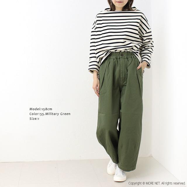 コーディネート