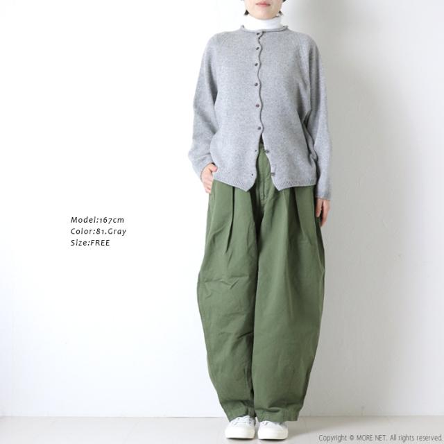 コーディネート1