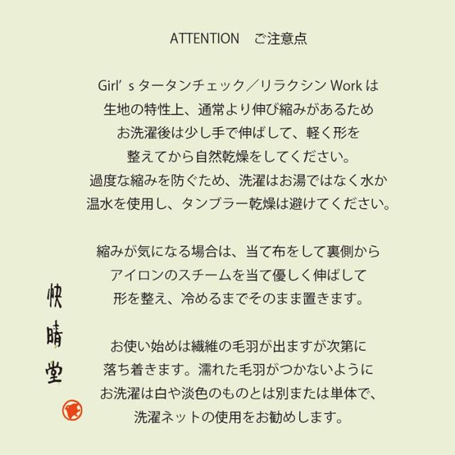 ディティール