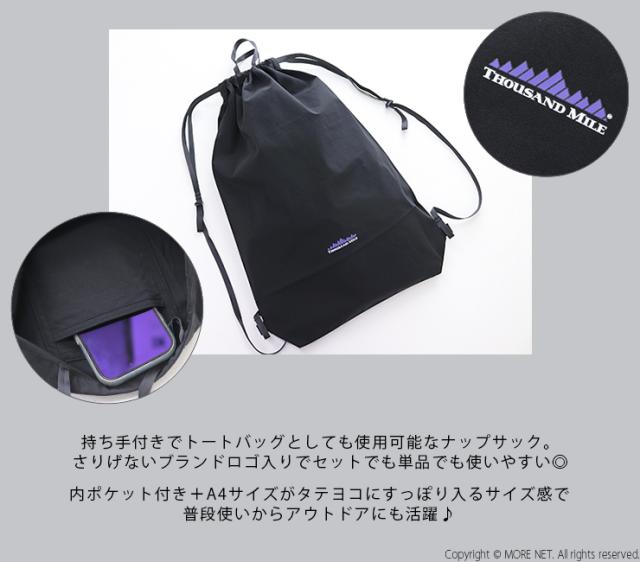 ディティール