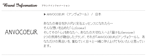 ブランド